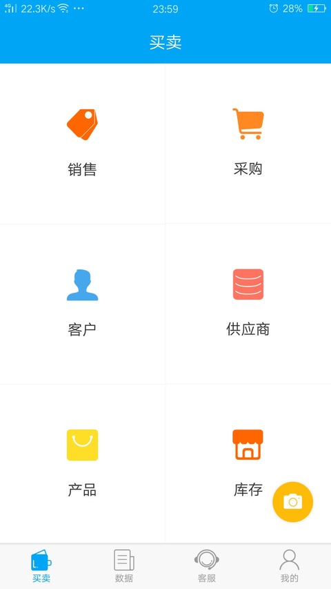 截图1